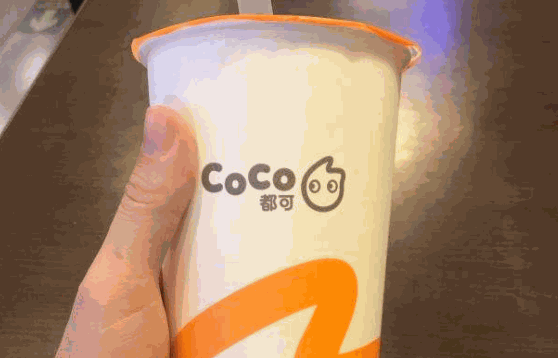 臺(tái)灣都可奶茶