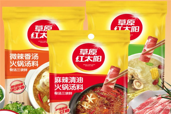 草原紅太陽火鍋料加盟