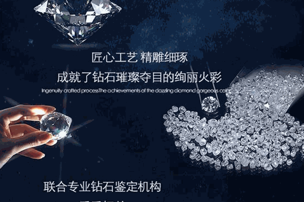 恒達(dá)福珠寶加盟