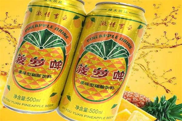 菠蘿啤酒加盟