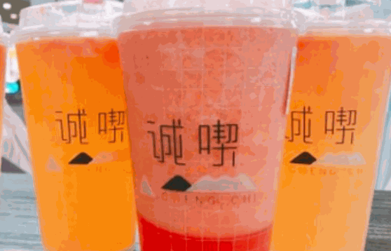 誠喫奶茶