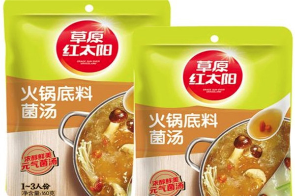 草原紅太陽火鍋料加盟