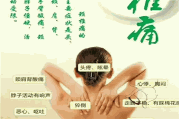 妙手萬開云理療加盟