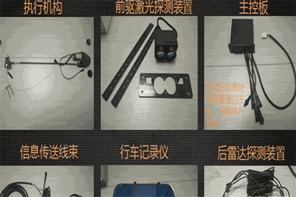 保道者汽車防撞系統(tǒng)