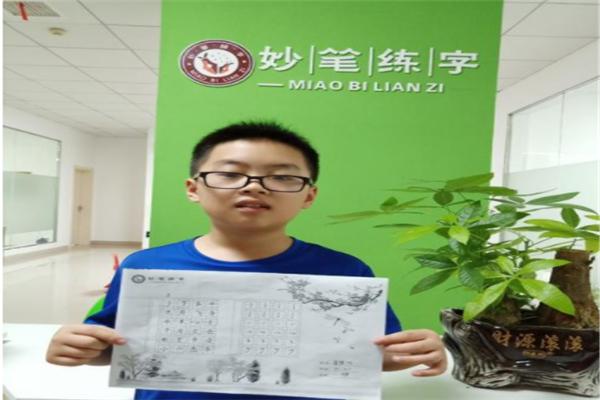 妙筆練字教育加盟