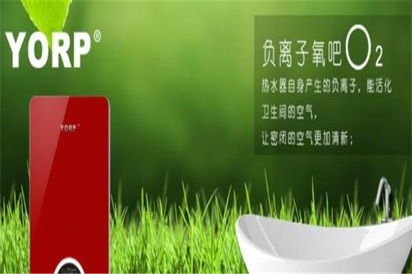 約普即熱式電熱水器加盟
