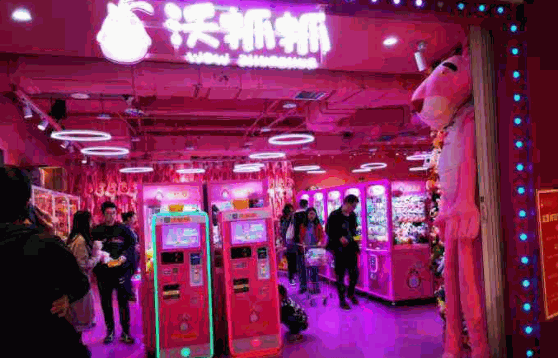 沃抓抓娃娃機店