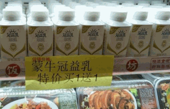 蒙牛奶站加盟