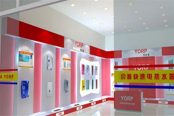 約普即熱式電熱水器加盟