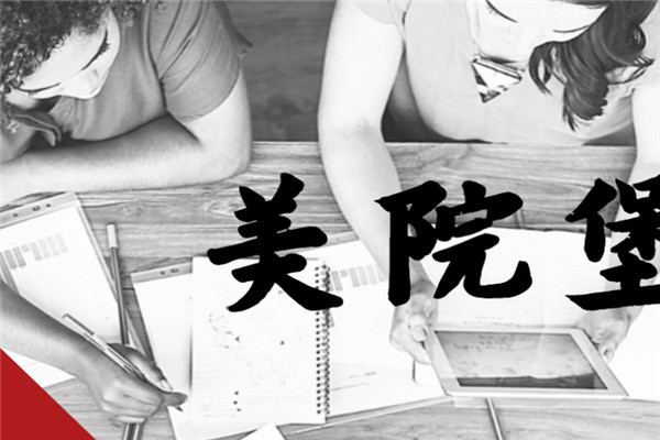 美院堡少兒美術(shù)加盟