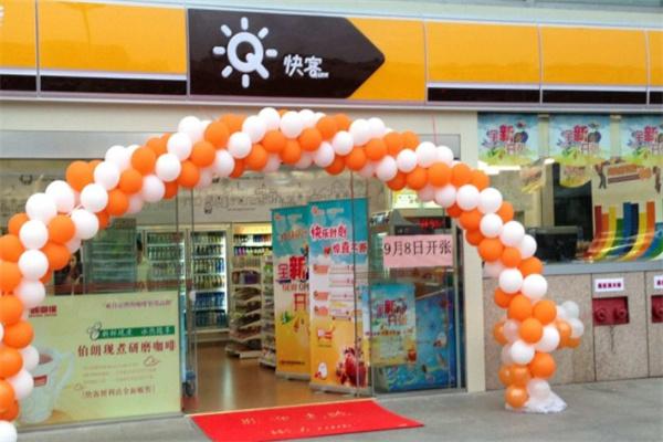 快客便利店超市加盟