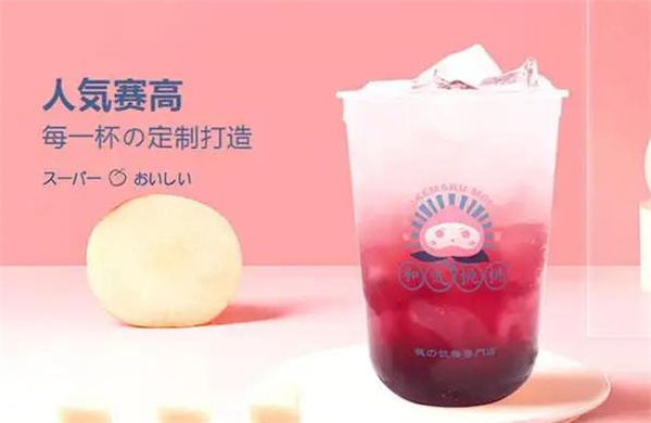 和気桃桃奶茶加盟
