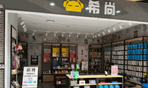 開(kāi)個(gè)手機(jī)貼膜店需要多少錢(qián)