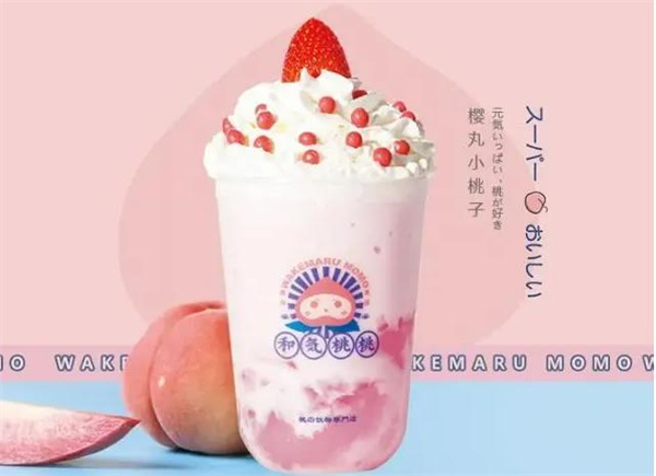 和気桃桃奶茶加盟