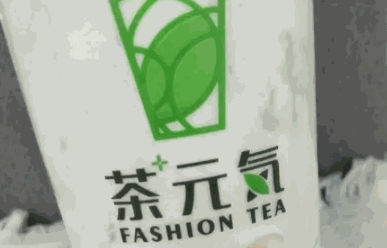 3q元氣鮮奶茶加盟