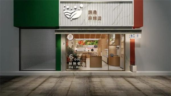 蔬是麻辣燙加盟