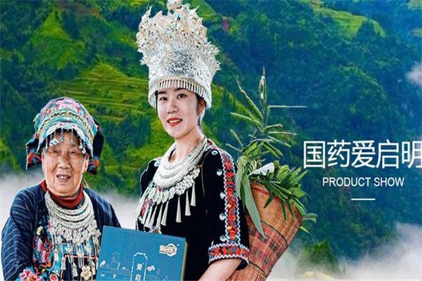 愛啟明加盟