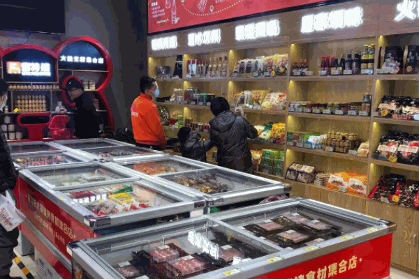 我的鍋火鍋食材超市