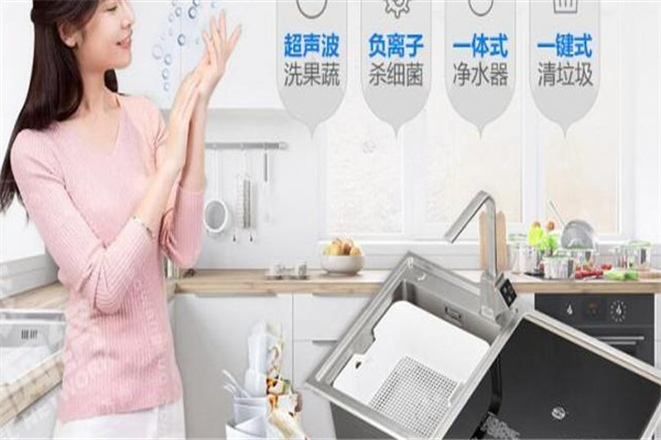 享萬家水槽洗碗機加盟