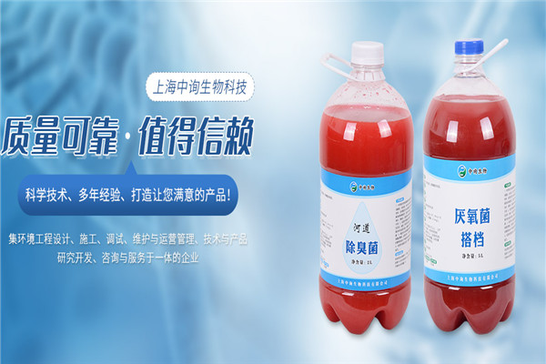 中詢生物加盟