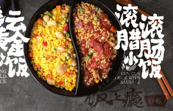飯上癮便當(dāng)