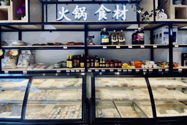 我的鍋火鍋食材超市