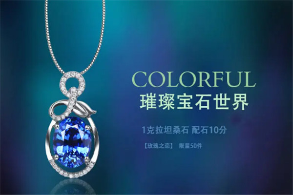 愛寶莉加盟