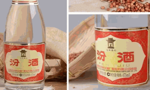 汾酒