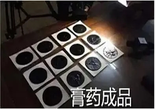 苗瑤古方膏藥鋪加盟
