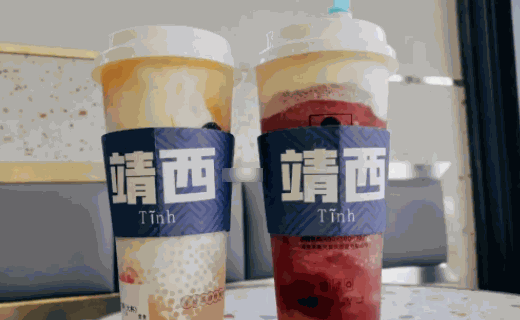 茶精靈