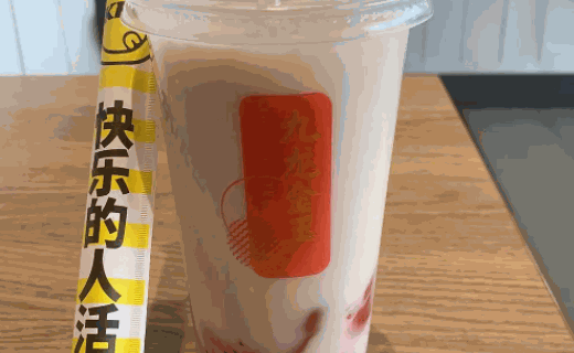 k心奶茶費(fèi)多少錢?