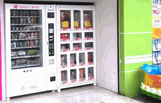 橙趣情趣用品