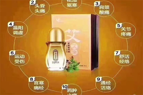 玟莎艾艾涂加盟