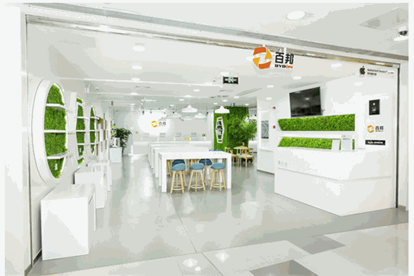 百邦手機(jī)維修