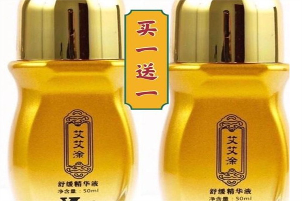 玟莎艾艾涂加盟