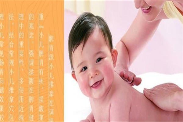 袁輝脾胃派小兒推拿加盟