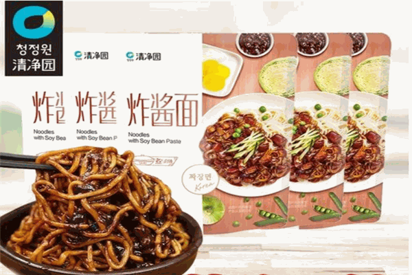 清凈園
