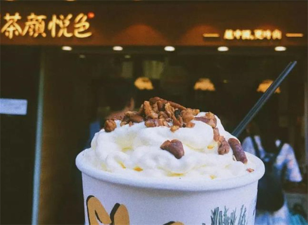 茶顏悅色奶茶