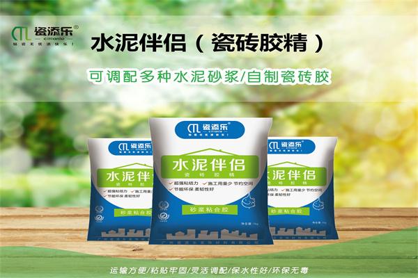 瓷添樂瓷磚膠加盟