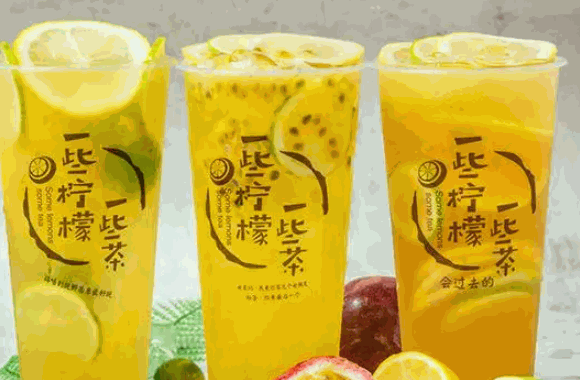 一些檸檬一些茶