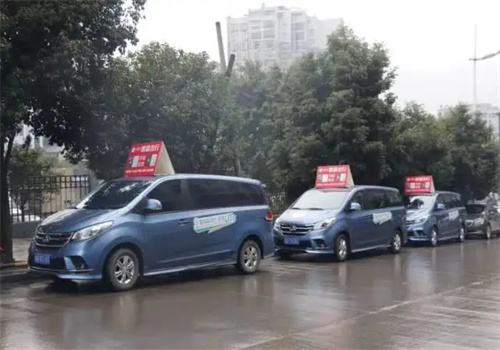 悠途出行加盟