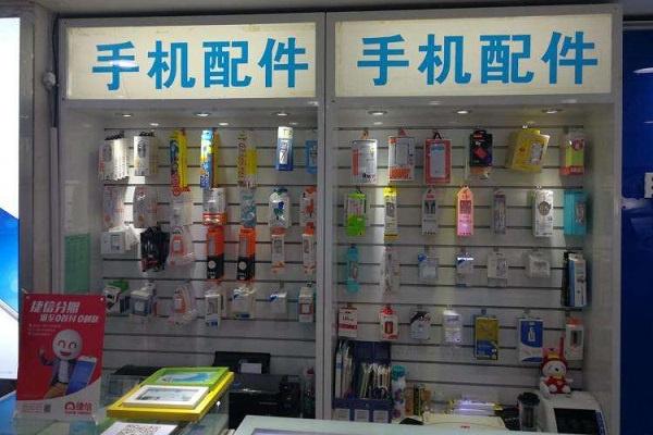 品勝手機(jī)配件店加盟