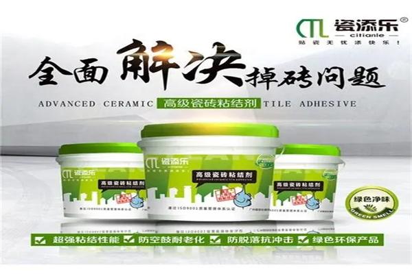 瓷添樂瓷磚膠加盟