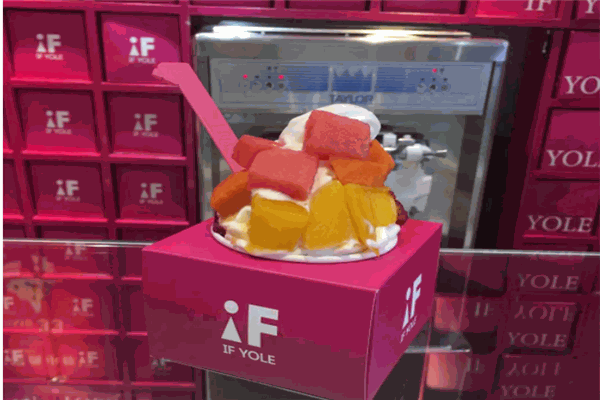 IF YOLE凍酸奶