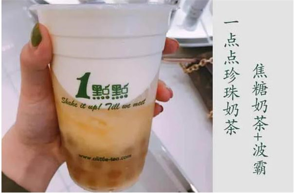 一點點奶茶
