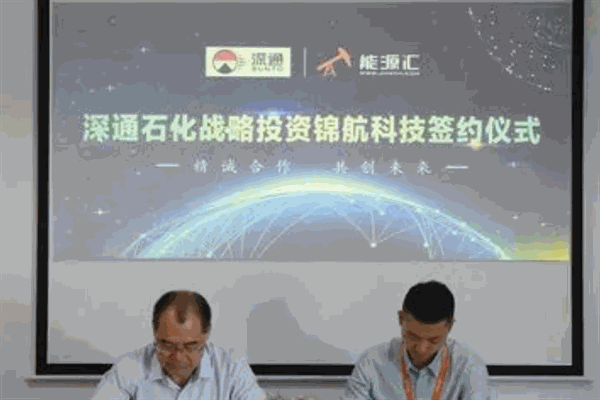 能源匯加盟