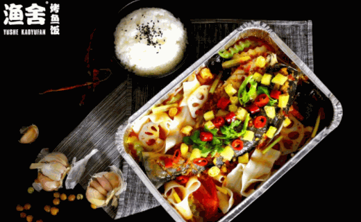 漁叔烤魚(yú)飯流程有哪些