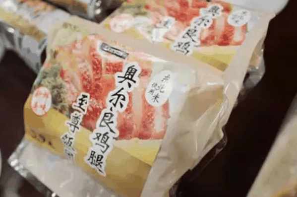 中百羅森飯團(tuán)