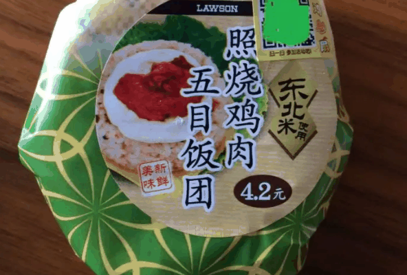 中百羅森飯團(tuán)