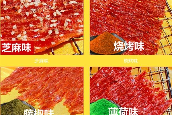 熊少爺手撕烤肉加盟